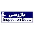 تابلو راهنمای اتاق مستر راد طرح بازرسی کدTHO0389