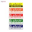 تابلو راهنمای اتاق مستر راد طرح انبار مرکزی کدTHO0323