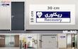 تابلو راهنمای اتاق مستر راد طرح ریکاوری کدTHO0434