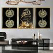 تابلو مدل وان یکاد و چهارقل کد 909 مجموعه 3  عددی