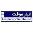 تابلو راهنمای اتاق مستر راد طرح انبار موقت کدTHO0355