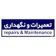 تابلو راهنمای اتاق مستر راد طرح تعمیرات و نگهداری کدTHO0189