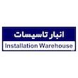 تابلو راهنمای اتاق مستر راد طرح انبار تاسیسات کدTHO0342