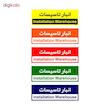 تابلو راهنمای اتاق مستر راد طرح انبار تاسیسات کدTHO0342
