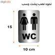 تابلو نشانگر دلفین طرح دستشویی کد 60