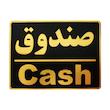 تابلو نشانگر طرح صندوق مدل LHM002