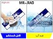 تابلو راهنمای اتاق مستر راد طرح صندوق کدTHO0427