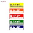تابلو راهنمای اتاق مستر راد طرح اتاق احیا کدTHO0475