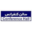 تابلو راهنمای اتاق مستر راد طرح سالن کنفرانس کدTHO0410