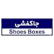 تابلو راهنمای اتاق مستر راد طرح جاکفشی کدTHO0402