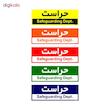 تابلو راهنمای اتاق مستر راد طرح حراست کدTHO0239