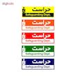 تابلو راهنمای اتاق مستر راد طرح حراست کدTHO0238