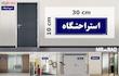 تابلو راهنمای اتاق مستر راد طرح استراحتگاه کدTHO0044
