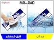 تابلو راهنمای اتاق مستر راد طرح واحد رنگ کدTHO0178