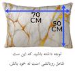 ست تشک مهمان اسلیپی مدل Thunder یکنفره سایز 185×85