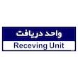 تابلو راهنمای اتاق مستر راد طرح واحد دریافت کدTHO0362