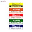 تابلو راهنمای اتاق مستر راد طرح واحد دریافت کدTHO0362