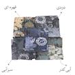 کاور تشک مهمان پرارین مدل آرزو الیزه یکنفره دوتکه 