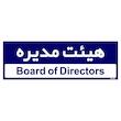 تابلو راهنمای اتاق مستر راد طرح هیئت مدیره کدTHO0143