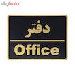 تابلو نشانگر طرح دفتر کد L110