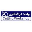 تابلو راهنمای اتاق مستر راد طرح واحد تراشکاری کدTHO0184