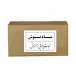 نبات نی دار زعفرانی ماه نوش - 1600 گرم