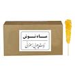 نبات نی دار زعفرانی ماه نوش - 1600 گرم