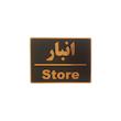 تابلو نشانگر طرح انبار
