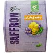 حبه کم کالری با طعم زعفران بیلو - 300 گرم