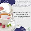 قند شکسته ممتاز یزد با طعم هل و گلاب دلوین - 600 گرم
