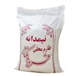 برنج نیمدانه معطر طارم - 10 کیلوگرم