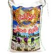 برنج طارم محلی فریدونکنار دیزاین - 10 کیلوگرم