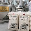 برنج هاشمی کشت دوم گیلان مشعوف - 5 کیلوگرم