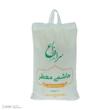 برنج هاشمی معطر سرازارع - 10 کیلوگرم