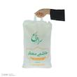 برنج هاشمی معطر سرازارع - 10 کیلوگرم