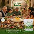 برنج ممتاز هاشمی گیلان برنج شمال - 1 کیلوگرم
