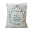 برنج طارم هاشمی - 10کیلوگرم