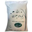 برنج نیم دانه عطری مهمان نواز - 10 کیلوگرم