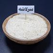 برنج ایرانی سرلاشه هاشمی گیلان آقای برنج - 5 کیلوگرم