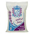 برنج ایرانی طارم امراللهی عطری ممتاز فریدونکنار شاهی - 5 کیلوگرم