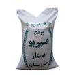 برنج ایرانی عنبربو ممتاز - 10 کیلوگرم
