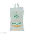 برنج هاشمی معطر سرازارع - 5 کیلوگرم