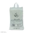 برنج هاشمی معطر سرازارع - 5 کیلوگرم