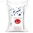 برنج عنبربو عطری مهمان نواز - ۵کیلوگرم