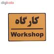 تابلو نشانگر طرح کارگاه کد001