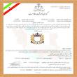 برنج ایرانی طارم هاشمی کشت اول عطری فریدونکنار شاهی - 5 کیلوگرم