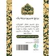 برنج عنبربو سوپر لوکس هیمه - 10 کیلوگرم