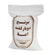 برنج طارم دوباره کشت فریدونکنار - ۱۰ کیلوگرم