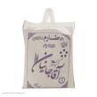 برنج طارم استخوانی آقاجانیان - 5 کیلوگرم