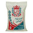 برنج طارم هاشمی ایرانی کشت دوم فریدونکنار محمدرضا شاهی الهویردی - 10 کیلوگرم